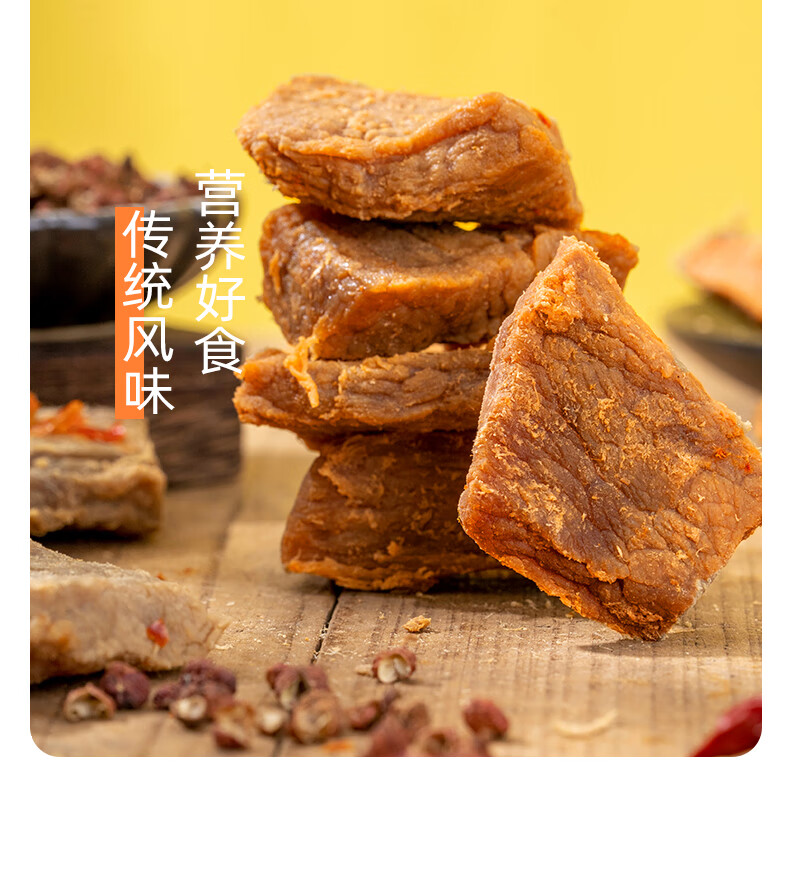 福建穆阳烤肉205g福安特产童年零食卤味熟食手撕猪肉干真空小包装原味