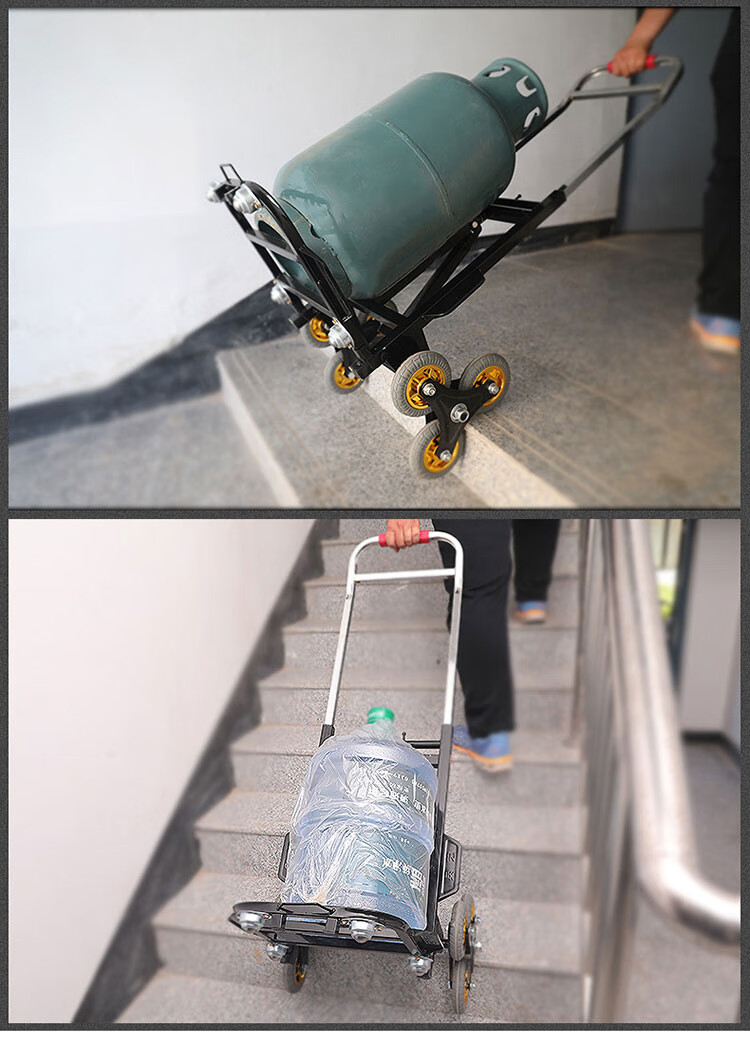 楼梯手拉车搬重物神器 六轮拉杆搬运冰箱洗衣机水桶煤气家用搬家上下