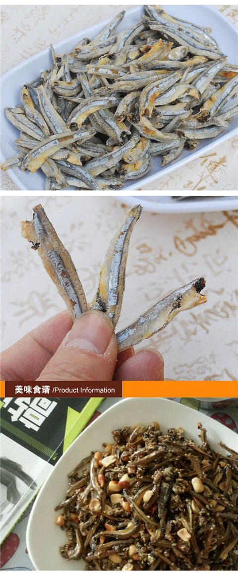 野生去头金线鱼干250克咸鱼海燕鱼干福建散装海蜓熟鱼小鱼干半斤250克