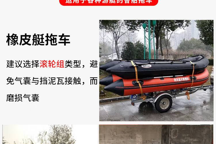 摩托艇拖车鲁舶拖车橡皮艇冲锋舟拖车摩托艇路亚艇拖车快艇游艇拖车