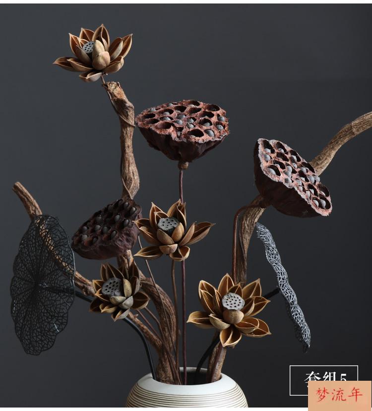 梦流年莲蓬荷花干花装饰摆件真花禅意中式插花棉花客厅花束风干家居