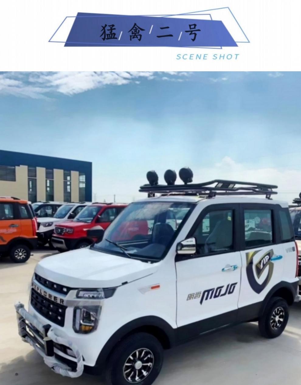 康捷达新能源四轮电动汽车新款成人小型家用代步轿车油电两用接送孩子