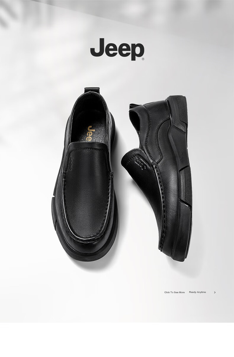 jeep吉普男鞋2022新款真牛皮鞋一脚蹬豆豆鞋冬季商务黑色休闲皮鞋初夏