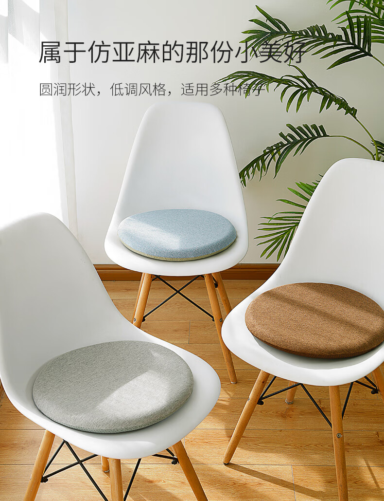 圆形记忆棉坐垫慢回弹加厚圆椅子圆凳子垫子圆座垫飘窗圆垫地垫 恬淡