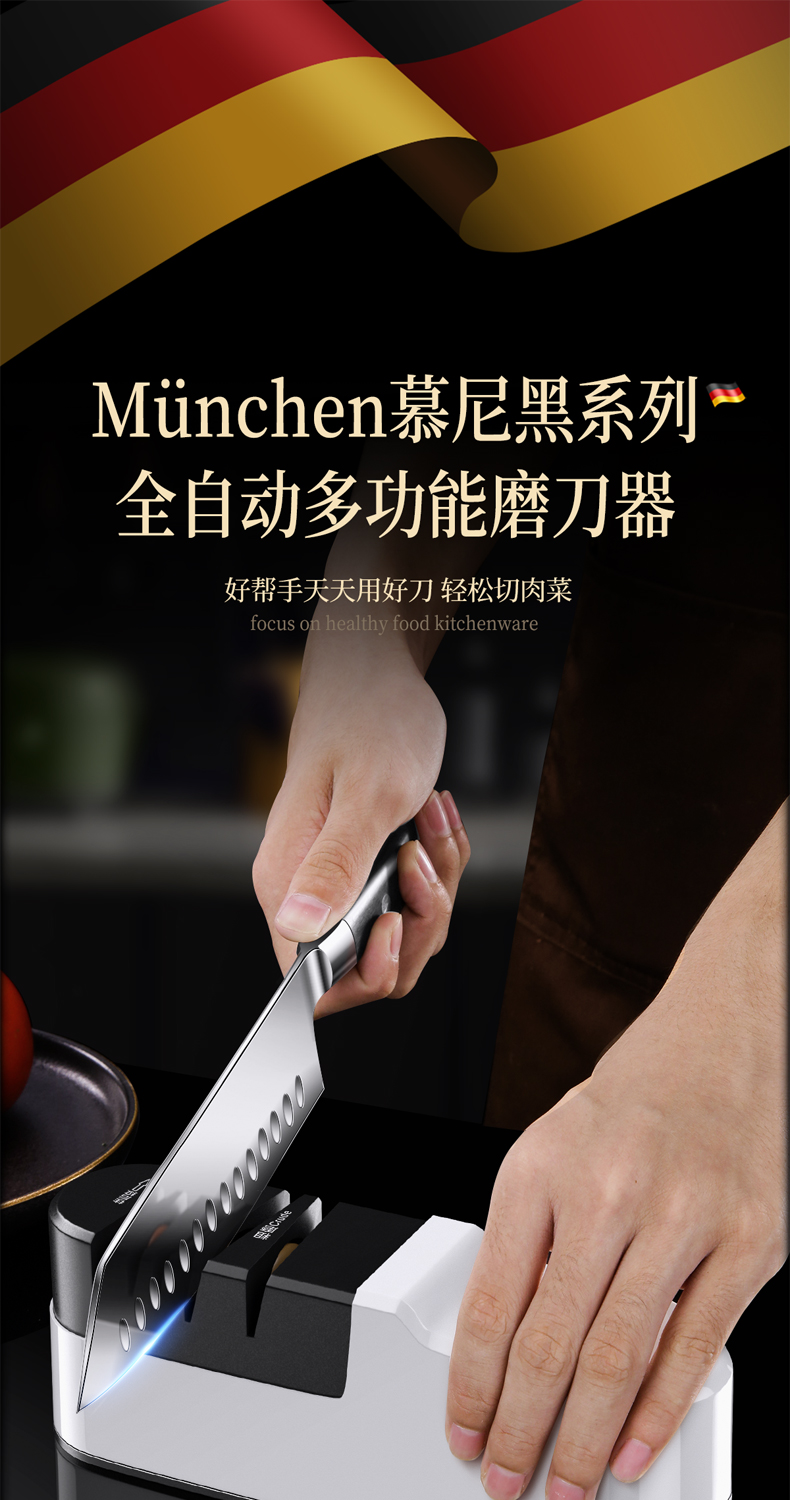德国电动磨刀器德国usb充电式电动磨刀器多功能神器磨刀石家用快速全