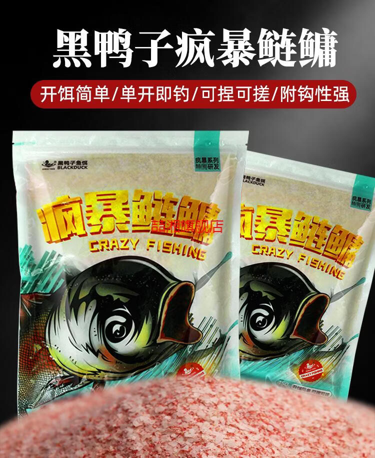 2022新款天网鲢鳙饵料大头鱼鲢鳙饵料手竿专用浮钓花白鲢大口胡子鲢鱼