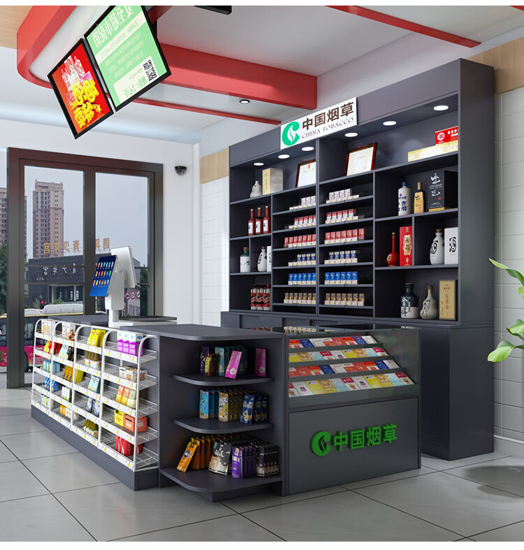 虹庭定制烟柜超市收银台一体展示柜便利店摆件架烟酒柜组合店铺小型