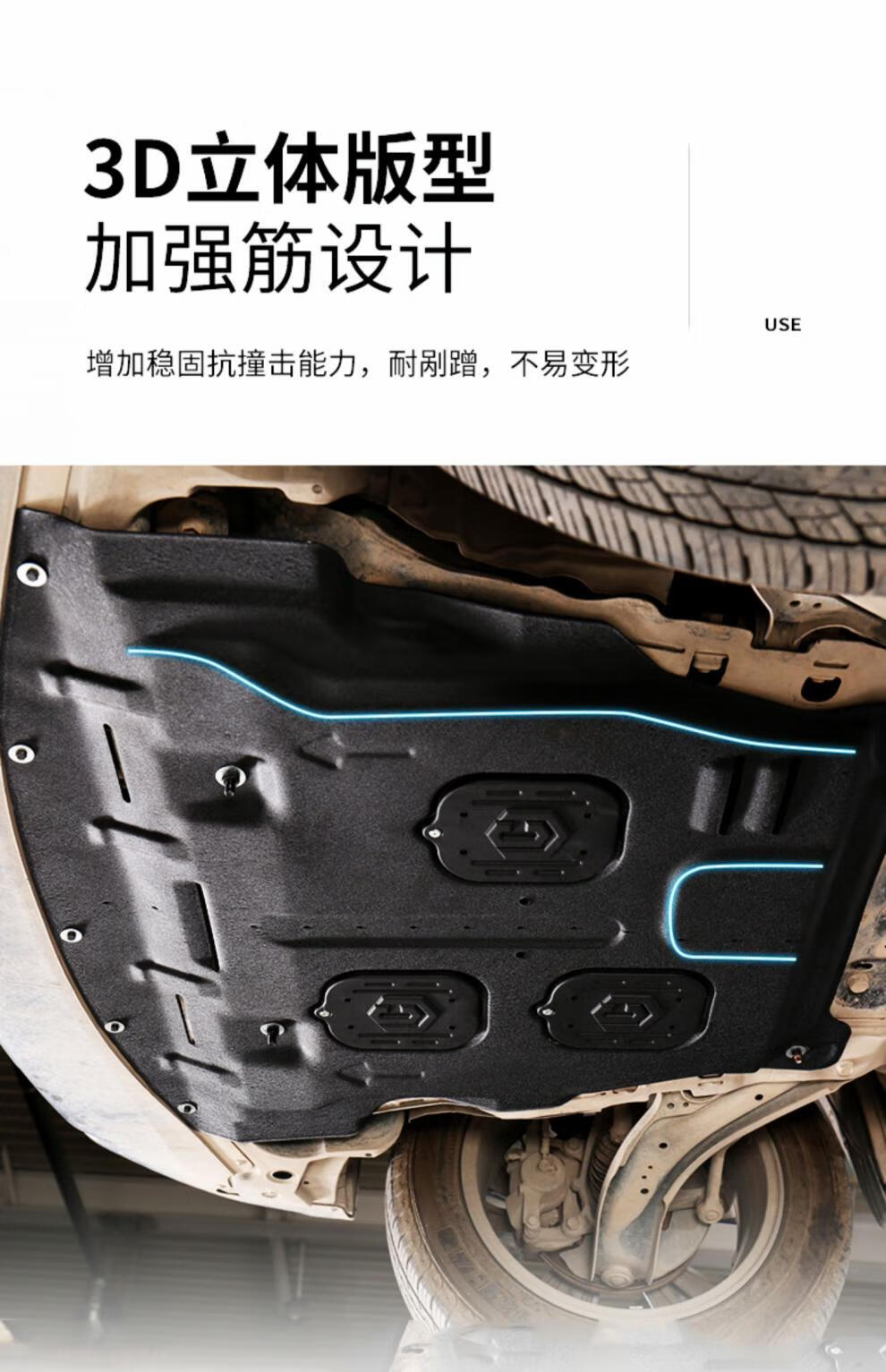 适用日产逍客发动机下护板081921款新逍客底盘护板装甲底板原厂2021款