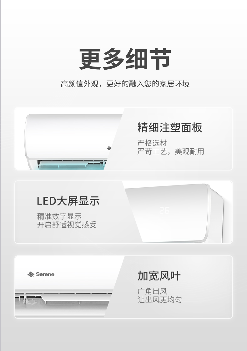 西泠空调家用挂机单冷1p大15匹2p非变频节能省电静音wei15匹单冷上门