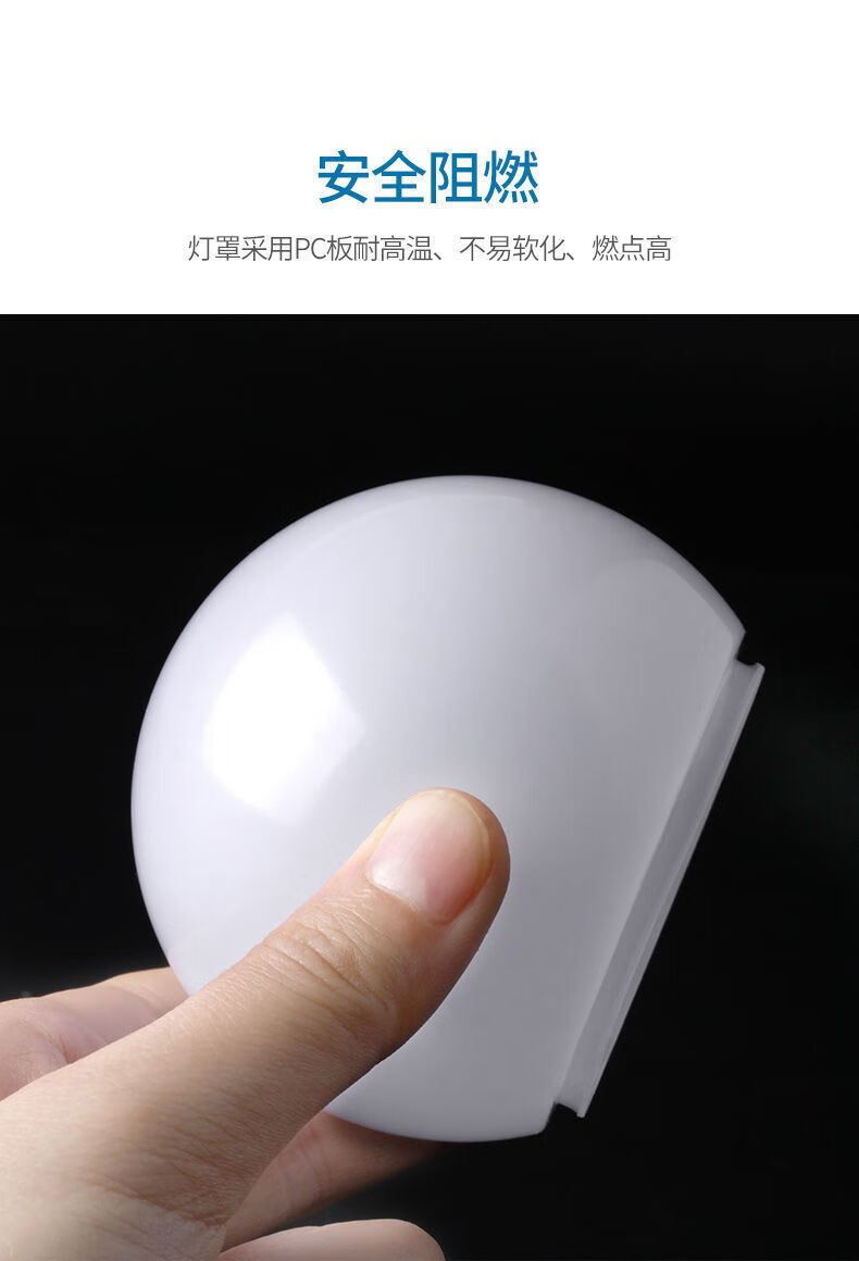 欧普源兴护眼灯泡防蓝光无频闪led镜前灯龙珠泡亮节能家用e27螺口无