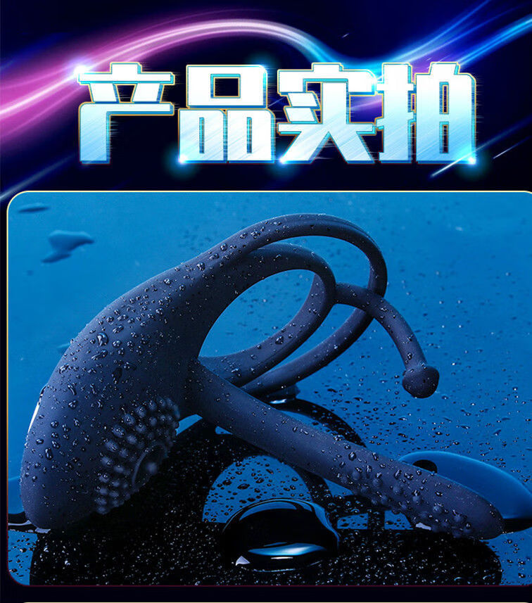 锁精环男用穿戴震动环共振器后庭男女共用夫妻房事性用品同插成人情趣