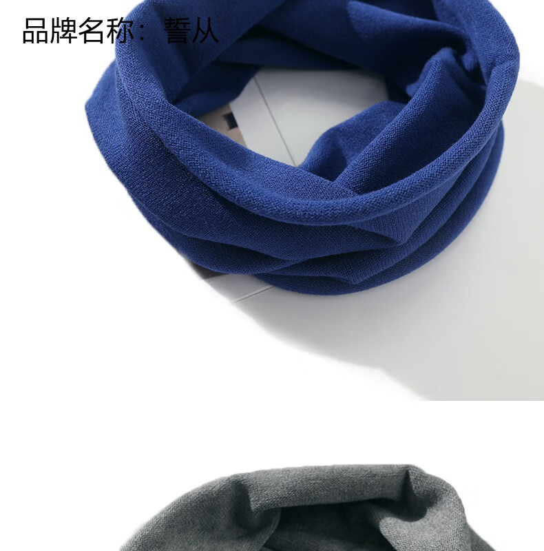 围巾空调房护肩颈夏季男围脖女护颈椎多功能运动防风保暖户外套头百搭