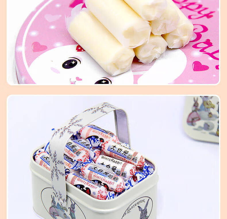 小白兔奶糖 白兔奶糖礼盒装生日礼物送女友小零食114g起 114g铁盒款