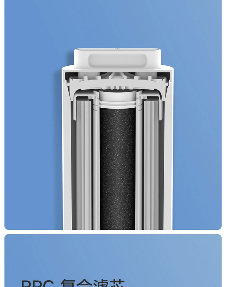【京品数码】小米净水器家用净水机滤芯 复合滤芯ppc2 自主换芯 app
