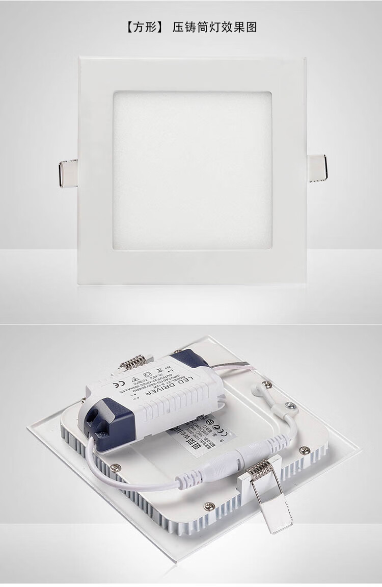 led方灯正方形筒灯射灯格栅开孔15cm17公分20直径28嵌入式白色方形9w