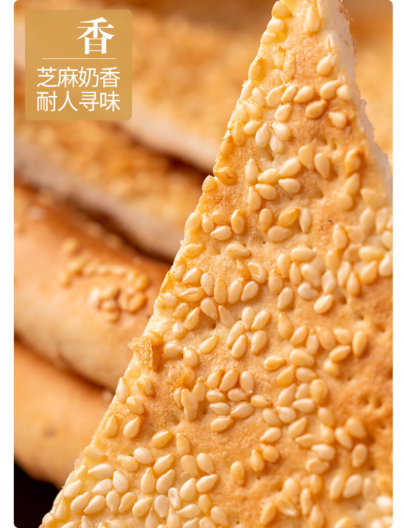 新疆馕饼手工原味芝麻饼油酥烤馕乌鲁木齐大狼饼糕点早餐小吃囊饼小馕