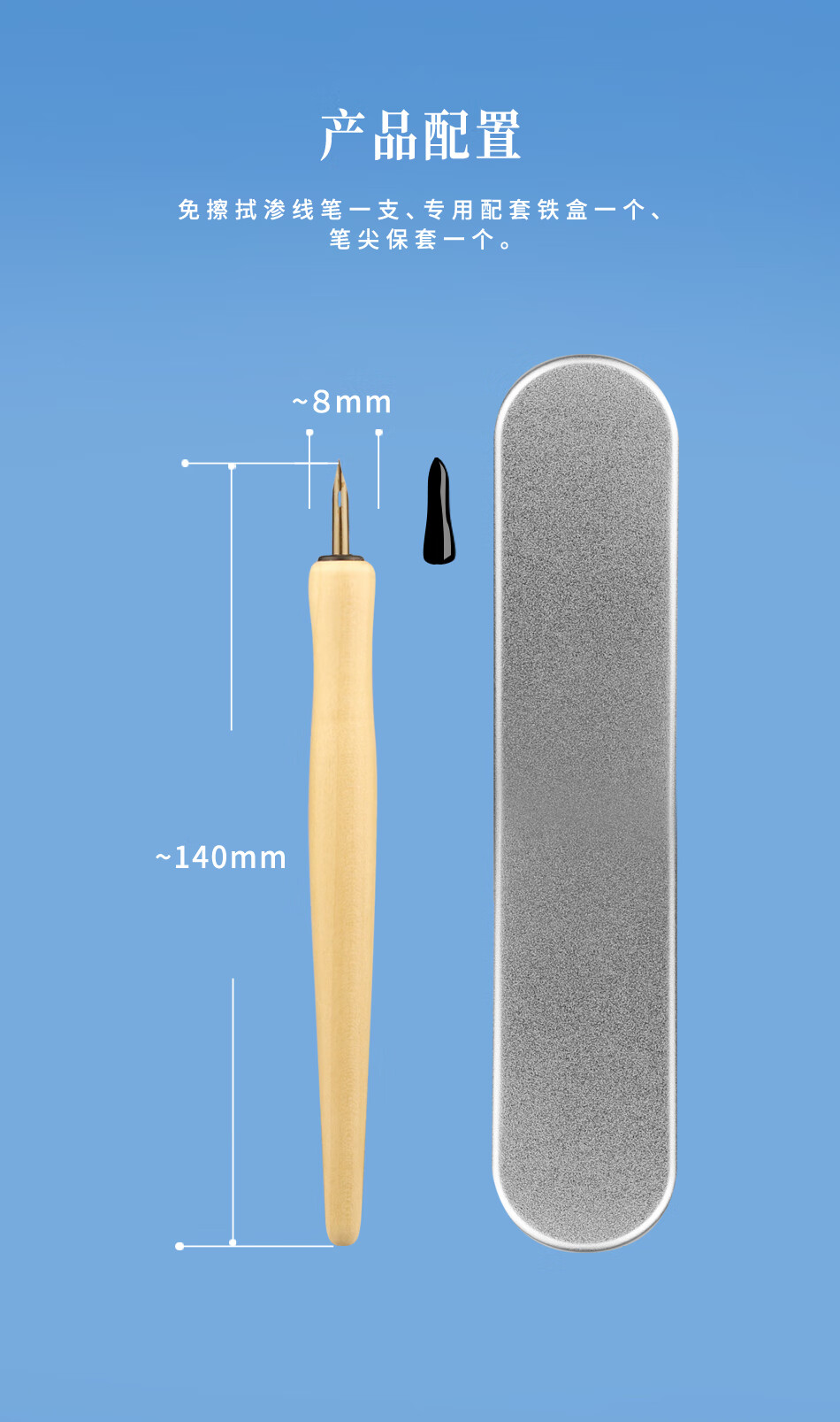 优速达ua90223免擦拭田宫高达军事模型专用渗线笔滚花防滑金属渗线