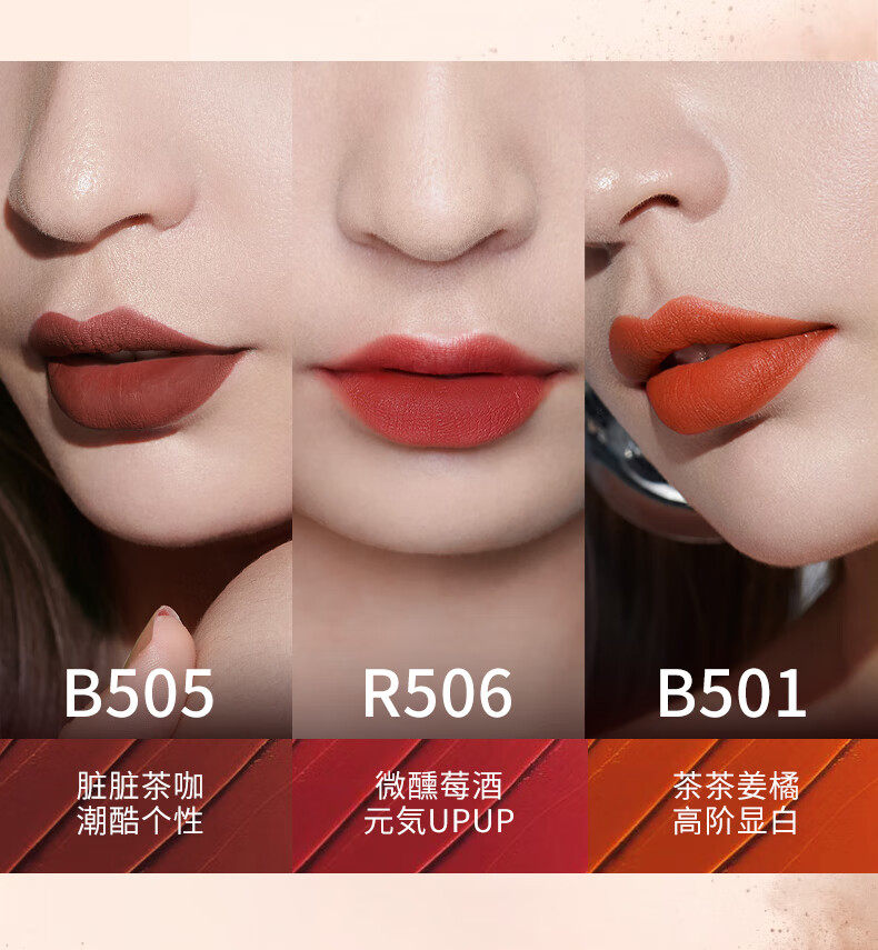 夏日臻品珂拉琪colorkey珂拉琪空气唇釉烙印系列口红唇彩唇蜜丝绒哑光