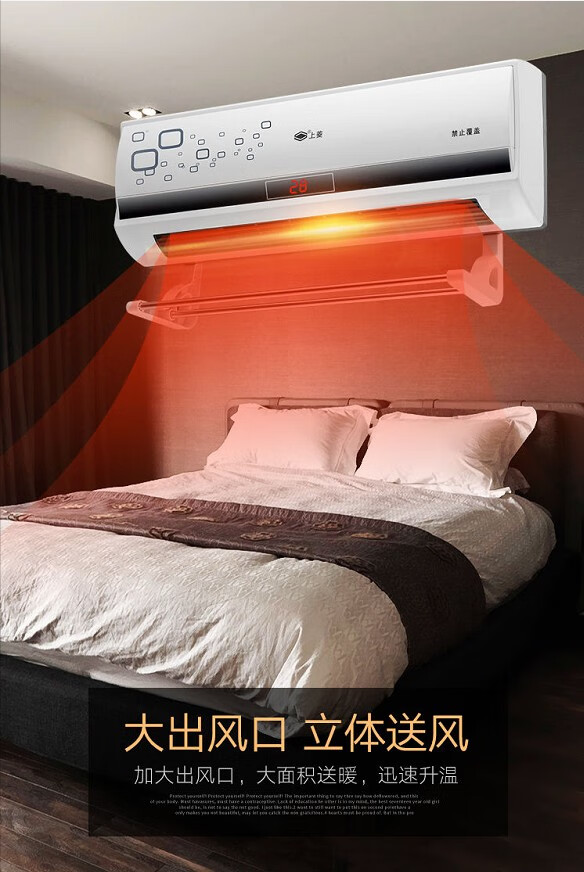 美的同款挂壁暖风机品牌取暖器壁挂式家用挂壁式暖风机浴室节能省电电