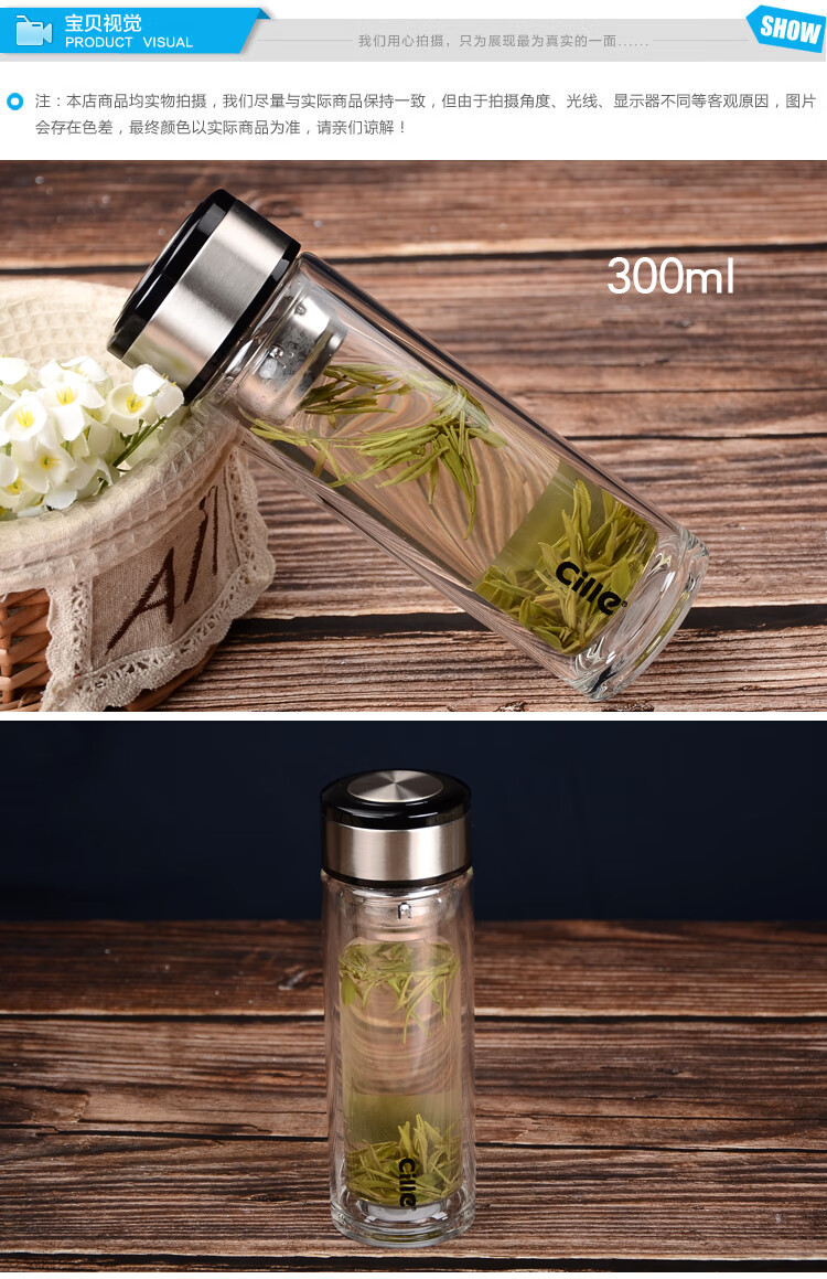 希乐 双层玻璃杯防爆希乐双层玻璃杯隔热家用过滤泡茶杯便携杯子带盖