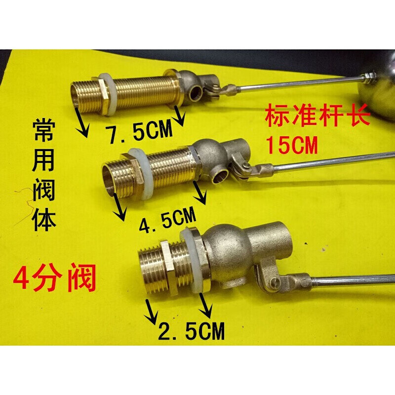 开水器蒸饭柜浮球蒸柜进水不锈钢浮球水箱蒸箱浮球开水器配件 15cm单