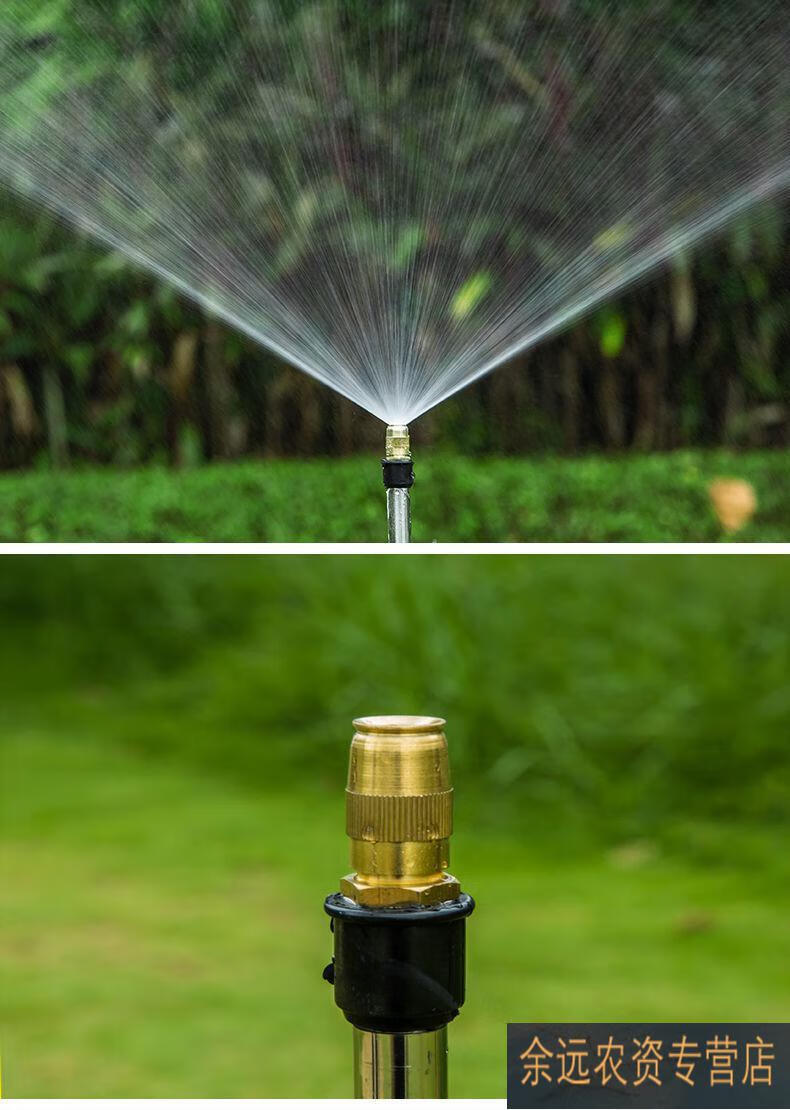 2022新款屋顶洒水降温喷头草坪园林旋转360度自动浇花洒水器全铜灌溉