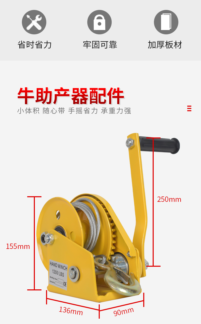 洁中舒牛用助产器摇绞轮拉力器母牛接生用助产绳叉子叉头加厚镀锌管