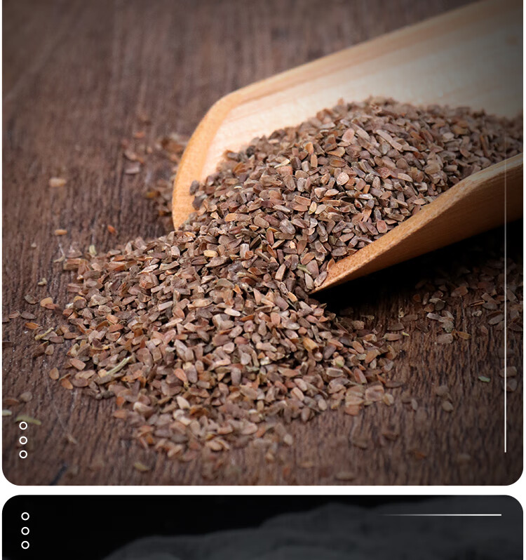 北京同仁堂中药材茺蔚子充蔚子茺卫子茺玉子益母草籽坤草籽500g