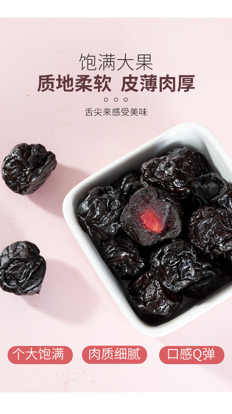 梅子孕妇零食九制话梅青梅果脯蜜饯干果旗舰店酸甜可口乌梅干500g罐装