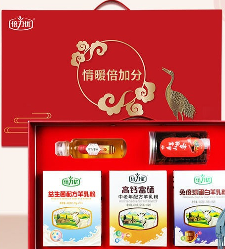 倍力优 倍力优羊奶粉礼盒装 中秋送礼好物 红色礼盒 1965g【图片 价格