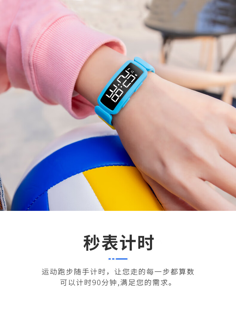 学生手表女多功能防水无声震动闹钟手环男运动电子表小学生初高中蓝色