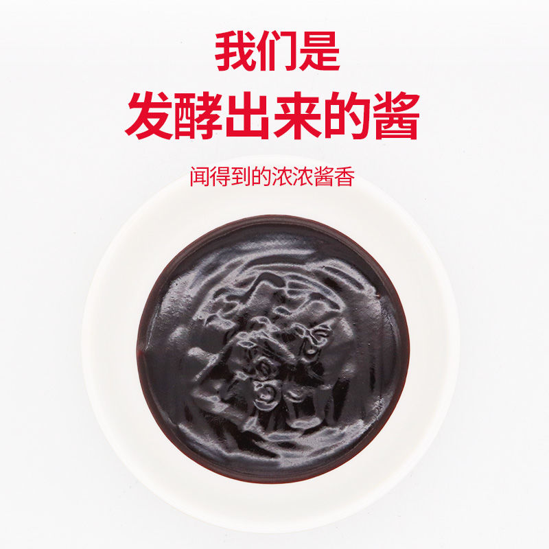 海鲜酱23kg商用大桶装即食海鲜味火锅蘸料红烧拌面烧烤调料23kg