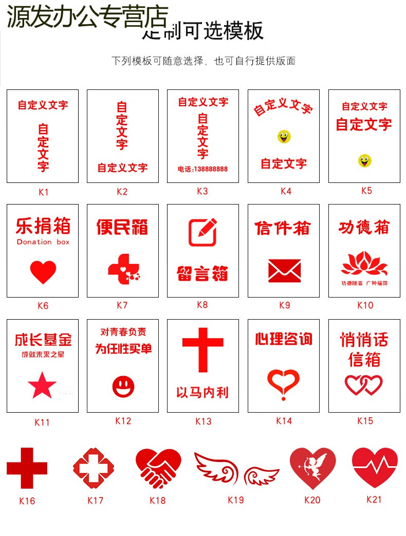 diy大中小号乐捐箱透明带锁捐款箱挂墙爱心箱创意募捐箱透明亚克力