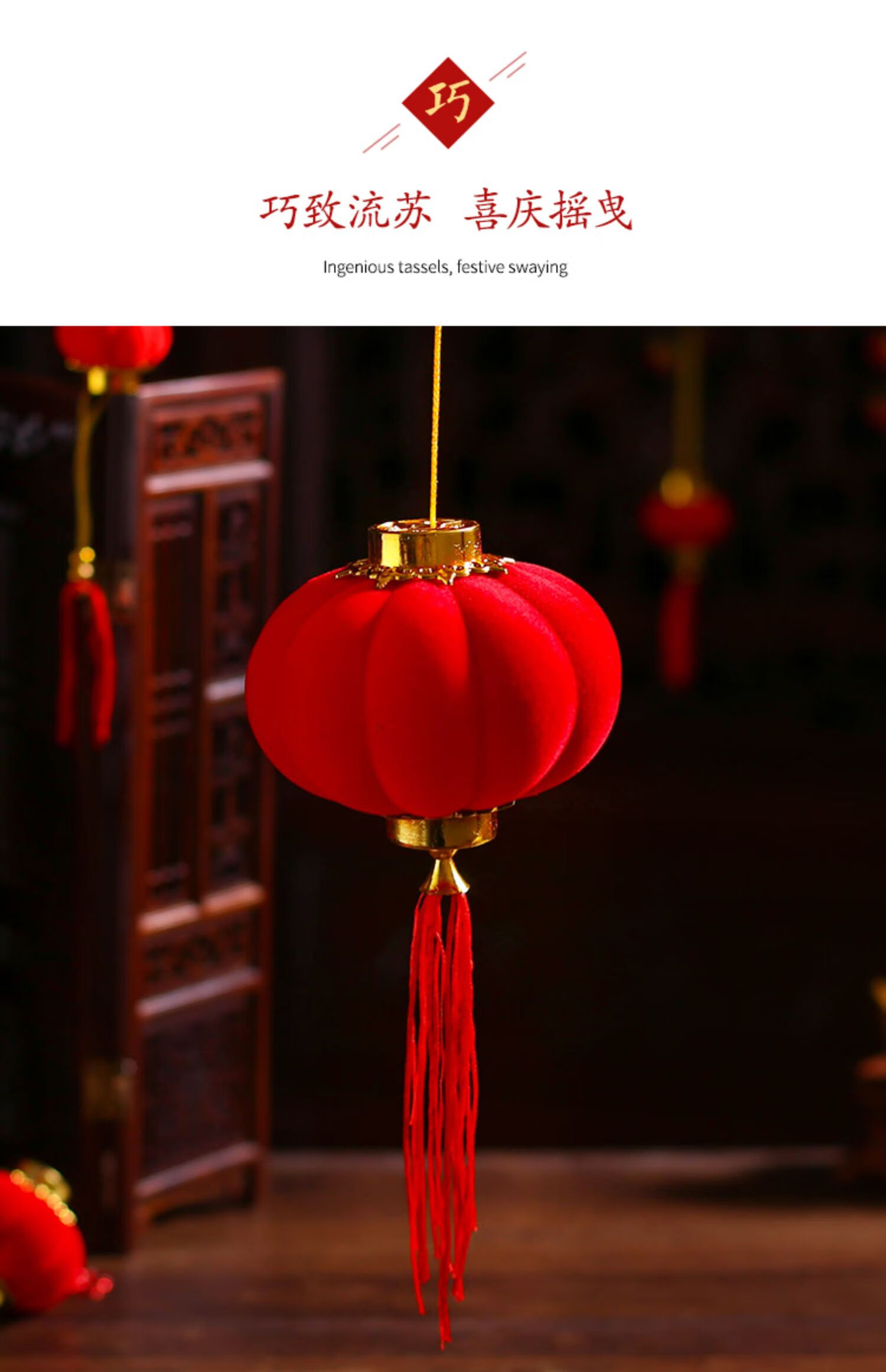 旦过年装饰挂件2022绿植新年小灯笼乔迁新居植物家里富贵竹挂饰新年