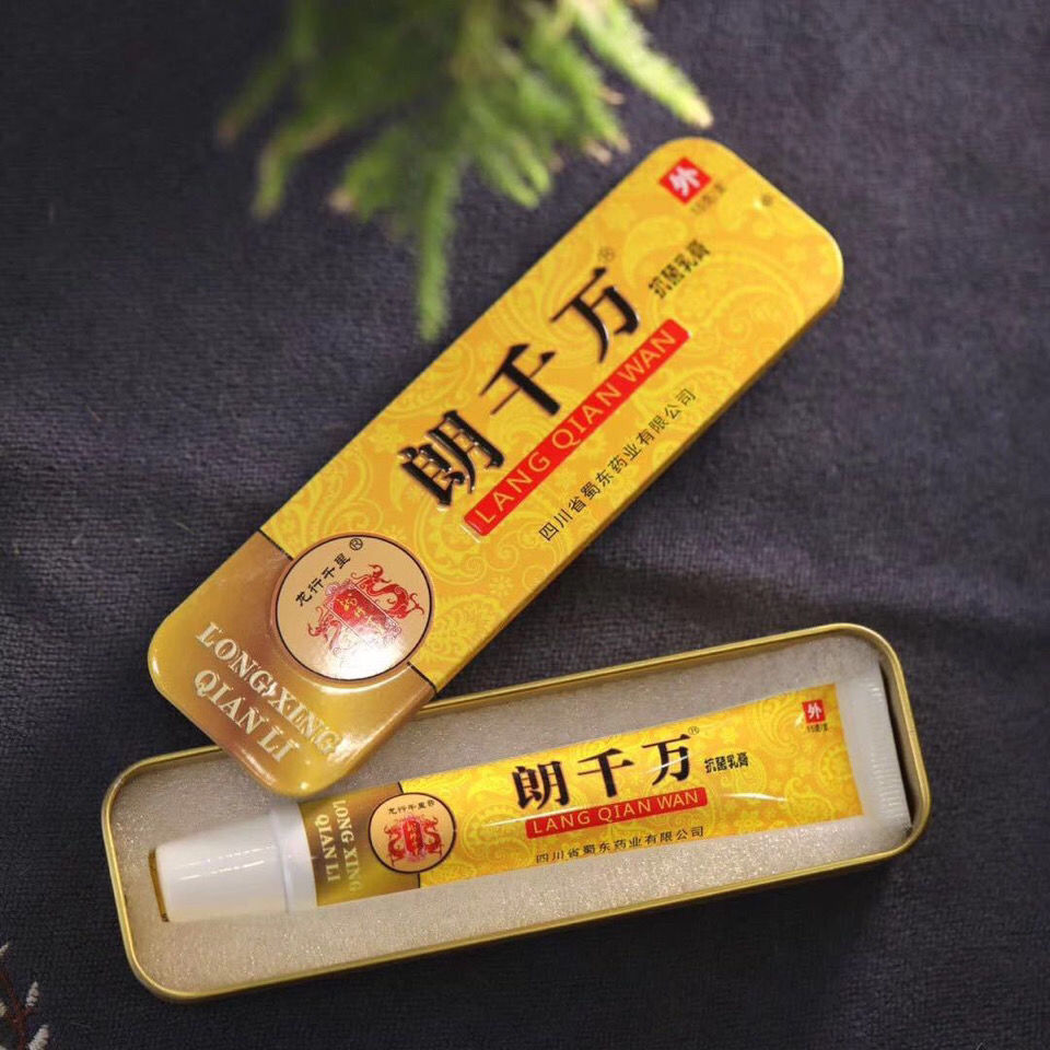 朗千万乳膏*朗千金草本软膏 四川郎千万止痒膏新旧包装 朗千万乳膏5支