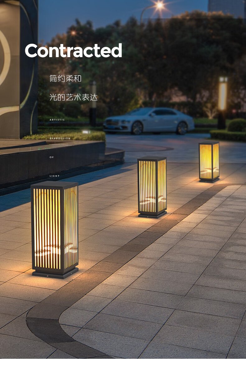 新中式户外落地灯庭院灯景观草坪灯水室外花园别墅道路公园灯c3036r款