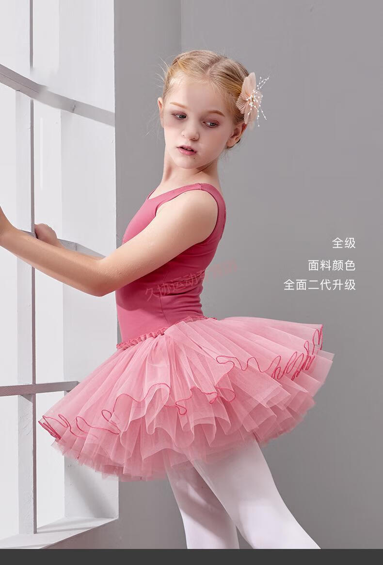 丹宝罗同款英国儿童跳舞芭蕾舞蹈服冬女童练功长袖加绒舞裙衣服练功服