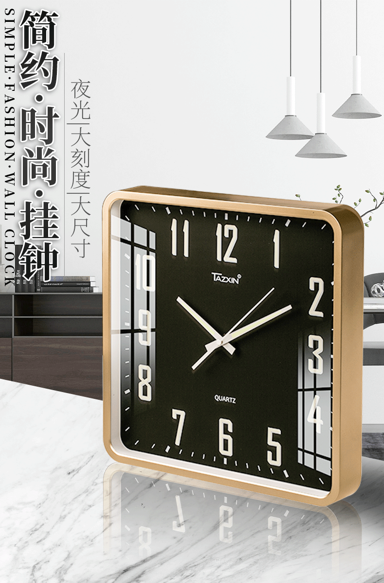 夜光方形钟表挂钟客厅家用时尚静音免打孔电子时钟挂墙表现代简约