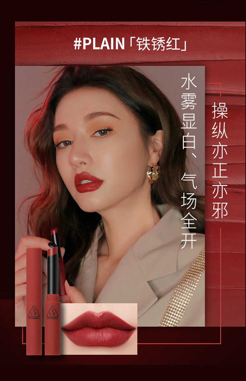 3ce细管烟管口红哑光丝绒玫瑰豆沙红茶拿铁血橙rosebat生日节日礼物送