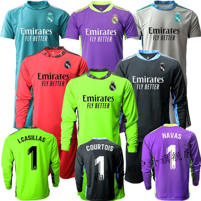 支持国货李宁皇马守门员球衣2022马德里1号尔图瓦卡西门将服长袖龙门
