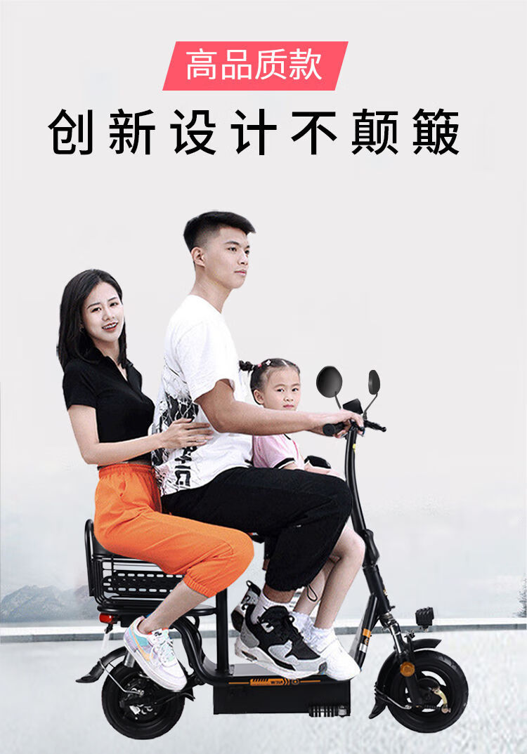 亲子电动车折叠迷你电瓶车小型车锂电动自行车滑板车成人池三人座灰色