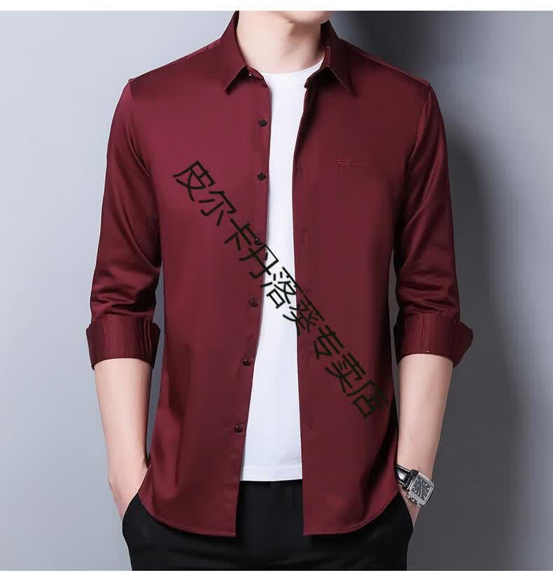 皮尔卡丹高档轻奢品牌男装酒红色衬衫男长袖春秋季新郎结婚礼服爸爸