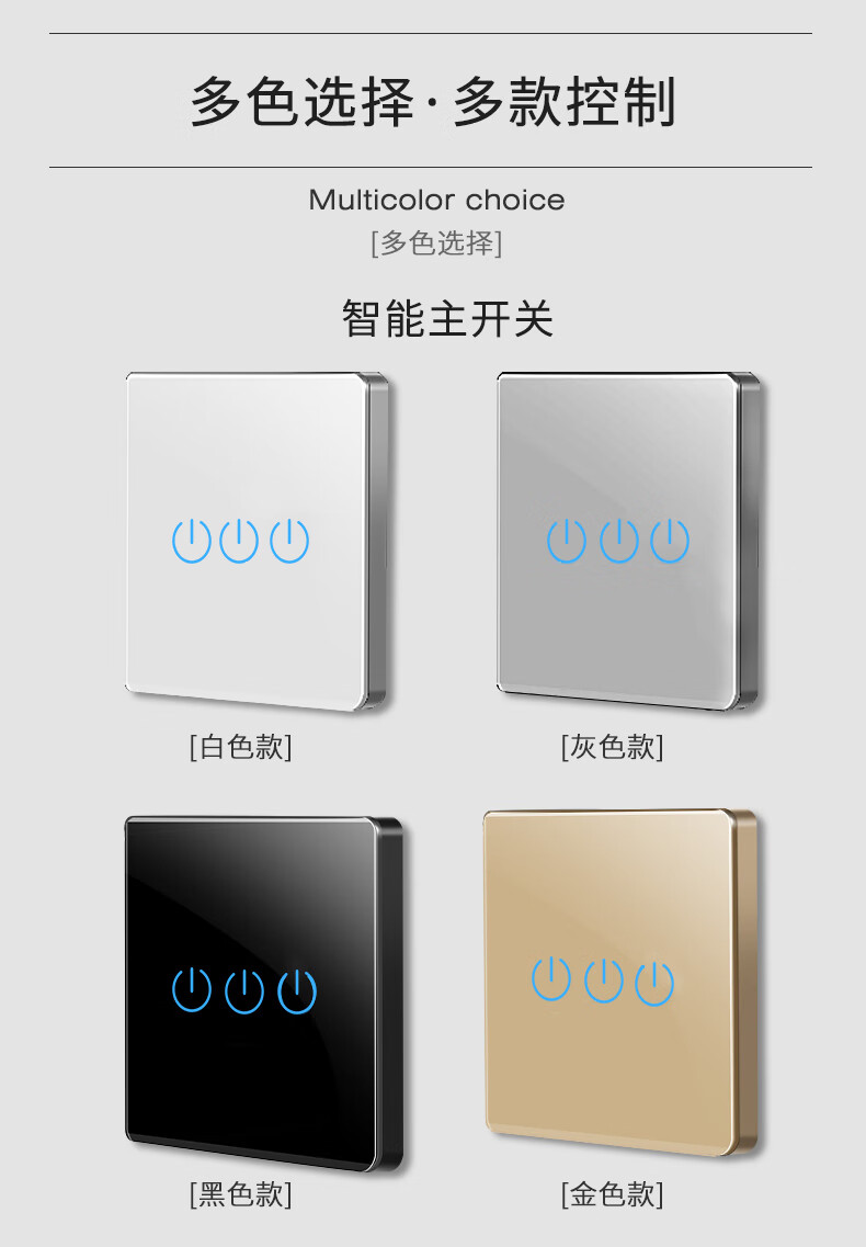 官方小米商場同款支持米家app單火wifi智能開關三開牆壁觸摸面板無線