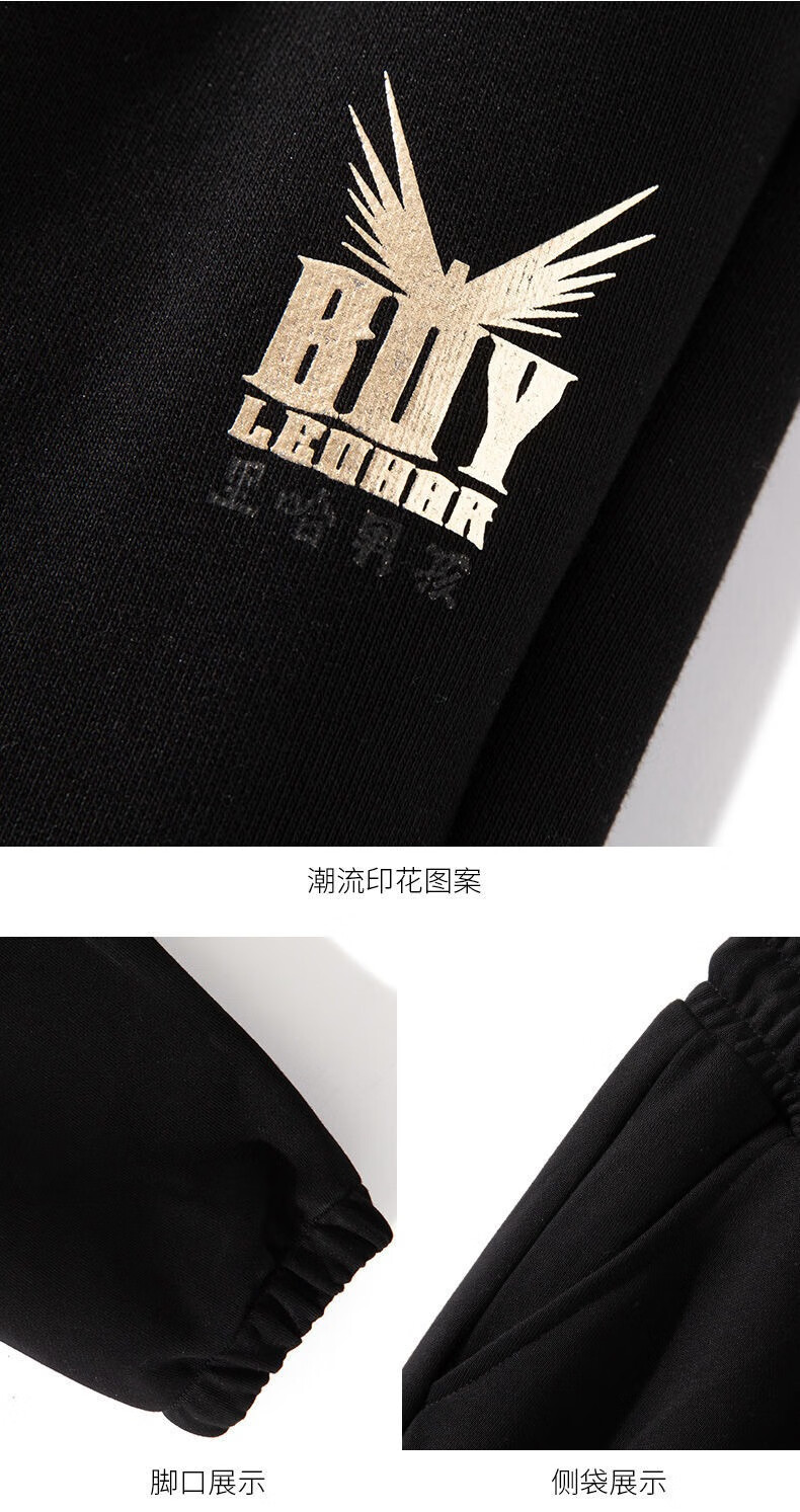 boy leohar潮牌卫衣男冬季保暖连帽外套加绒情侣一套衣服ins长袖 黑色