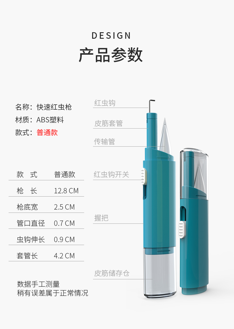 小凤仙新款红虫枪红虫夹自动上饵器红虫绑钩器多功能活虫夹捆绑器新款