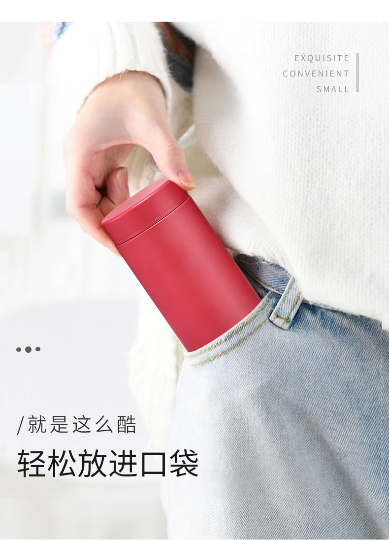 保温杯女生学生可爱简约便携口袋小水杯小巧情侣对杯小型彩虹鸟200ml