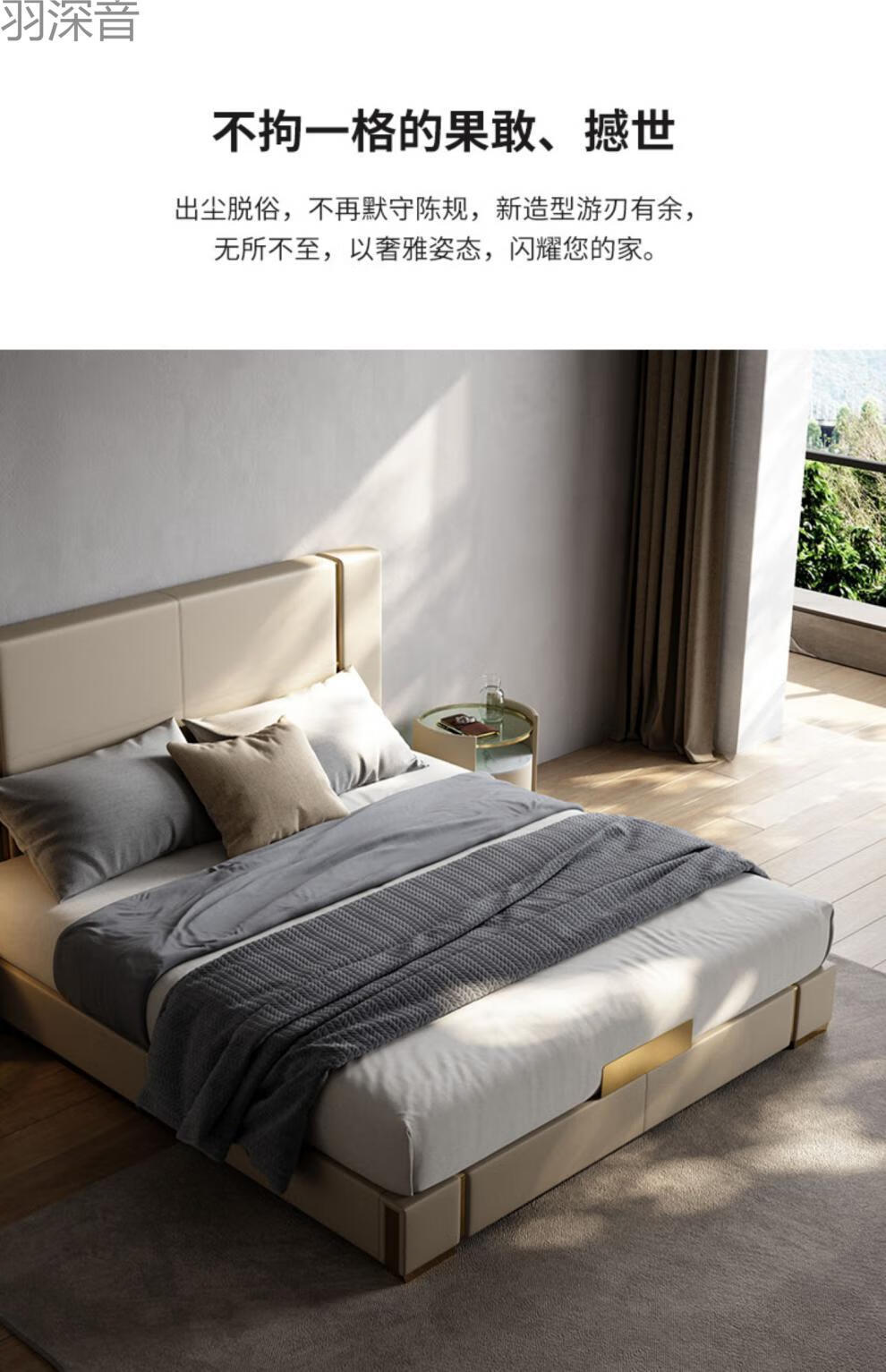 旗舰精品意式简床别墅主卧高端双人床2021年新款真皮床现代简约18mx