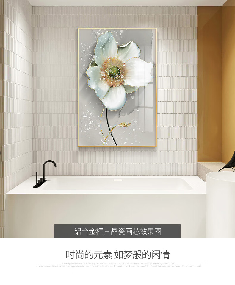 宜巢现代轻奢卫生间装饰画酒店浴室花奔挂画防水壁画洗手间厕所墙壁画