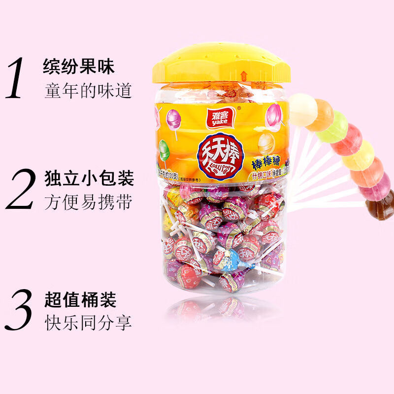 棒棒糖天天棒真知棒苹果可乐婚庆喜糖花束硬糖糖果儿童零食酸奶味5颗