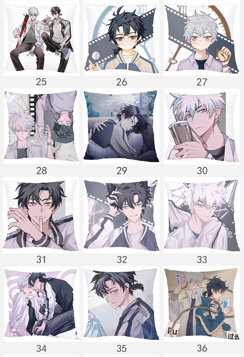 时光代理人周边抱枕陆光程小时定制同款动漫二次元枕头娃娃仔靠枕05